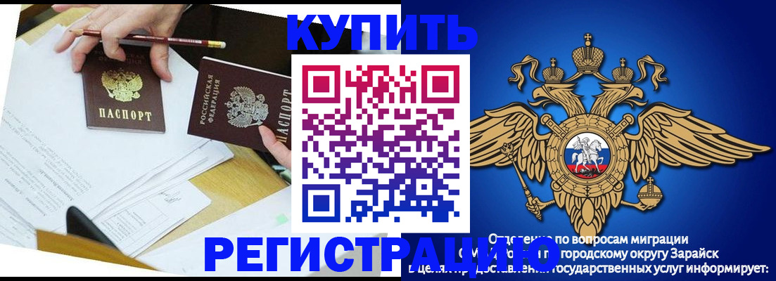 прописка от собственника в Адыгейске